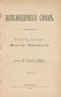 Enciklopedičeskij slovar'. T. 35 A, Č. 70 : Fenoly-Finlandi&acirc;