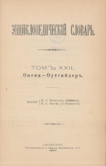 &Egrave;nciklopedičesk&igrave;j slovarʹ. T. 22 : Opeka - Outsajder"