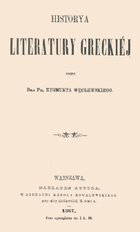 Historya literatury greckiéj