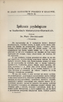 Spółczucie psychologiczne w badaniach historyczno-literackich