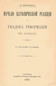 Načalo katoličeskoj reakcii i upadok reformacii v Pol'še : po nieizdannym istočnikam