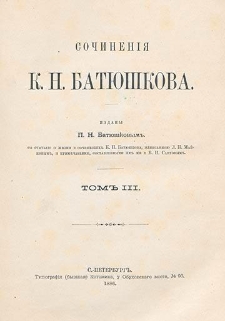 Sočineniâ K. N. Batûškova. T. 3