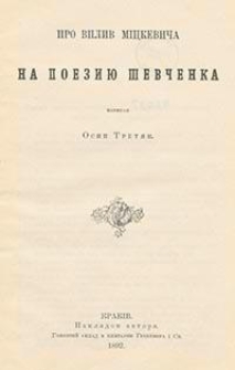 Pro vpliv Mìckeviča na poeziû Ševčenka