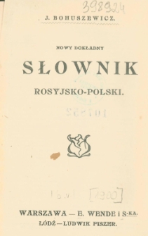 Nowy dokładny słownik rosyjsko-polski